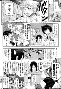 COMIC Penguin Celeb 2013-11