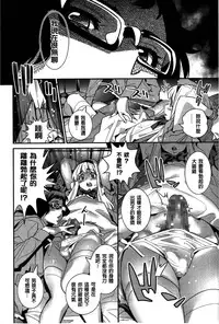 Anemayo | 淫姊真夜