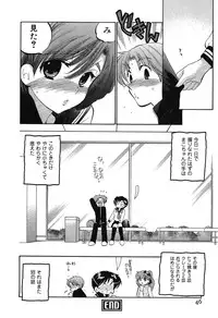 [Nakata Yumi] Mako-chan to Asobo!