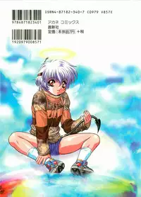 [Fuji Sangou] Non Stop! Angel