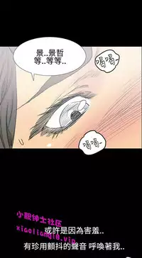 中文韩漫 無法停止的甜蜜關係 Ch.0-12 [Chinese]