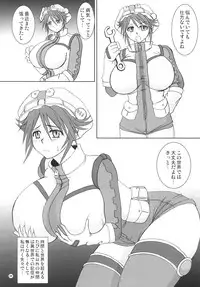 (C71) [Nozarashi (Nozarasi Satoru)] Tokini Nagasa Reta Shoujo (Super Robot Wars)