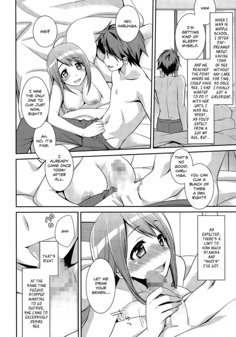 Gogatsu no Yamai | May Fever