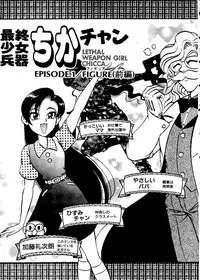 [Anthology] Pai;kuu Dainijuuichigou (Various)