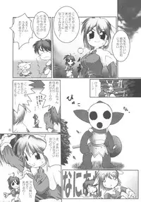 [Ako.COM (Monsieur Dk)] RAG LAG LOVE! Early (Ragnarok Online)