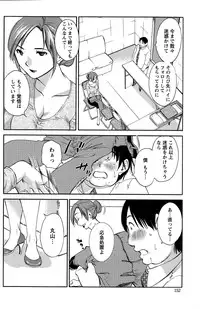 Action Pizazz Special 2015-10