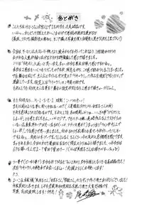 [Ozaki Akira] Rewrite+Clinic [English] {Tadanohito}