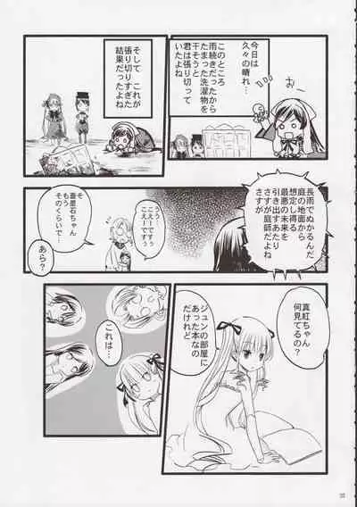 Rozen Maiden Strip Anthology "The Secret Rose"