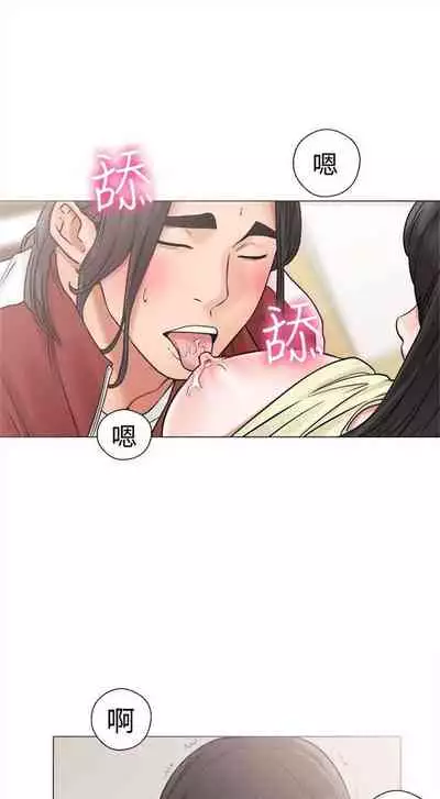 解禁：初始的快感1-103 中文翻译（完结）