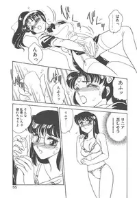 [Amagi Kei] Stainless Night