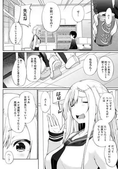 COMIC Anthurium 2022-04