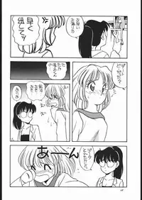 (C43) [Shishamo House (Araki Akira)] Elfin Original