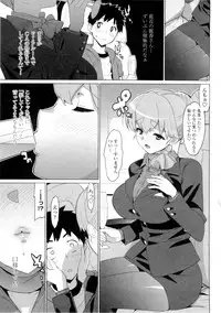 [Ohtomo Takuji] Katekano♡