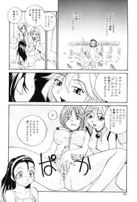 [RaTe] P Souken - P Total Bio-Chemical Laboratory