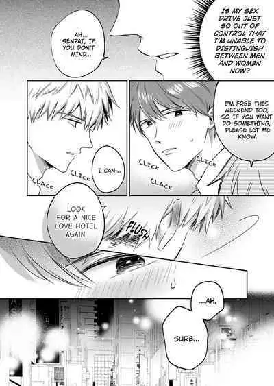 Ryman LoveHo Danshikai 1 | Salarymen's Love Hotel Boys' Club 1