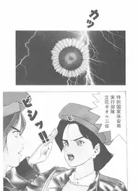 [Yamaguchi Masakazu] Shake Hip Vol.2