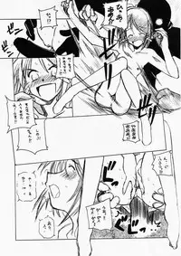 (C60) [MARUARAI (Arai Kazuki)] ARI (AIR?, Love Hina)