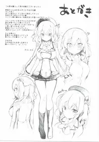 (COMIC1☆10) [mocha*2popcorn (Kibii Mocha)] Kashima Tokusei Fruit Sandwich Meshiagare (Kantai Collection -KanColle-)