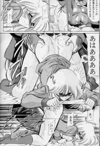 (C63) [Circle Taihei-Tengoku (Horikawa Gorou)] G (Mobile Suit Gundam)