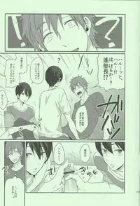 (Renai Jiyuugata! Osaka Taikai 2) [KH. (Yuki)] Ryoute ni Haru. (Free!)