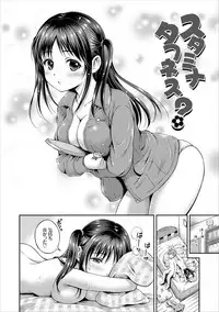 [Hanafuda Sakurano] Dokidoki Hatsutaiken Junai Nakadashi Bishoujo Collection [Digital]