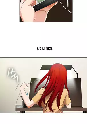 Drew it Yourself Ch.0-8