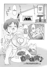 [LEE] Totsugeki Tonari no Onii-chan Ch. 1-7 [ENG]