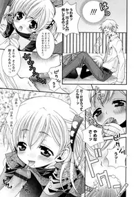 [Misasagi Koeri] Koikoku