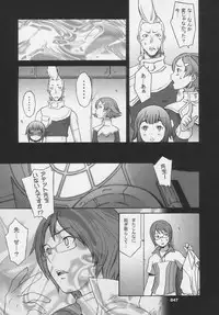 Over King Complete Works