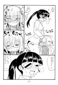 (C75) [King Revolver (Kikuta Kouji)] Strike Ape (Strike Witches)