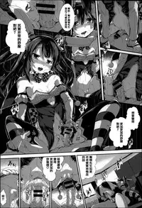 [Otooto Kanata] Under☆C [Chinese] [篆儀通文書坊漢化]