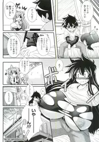 [Oohashi Takayuki] Para Furi ~Strange those who cohabit~