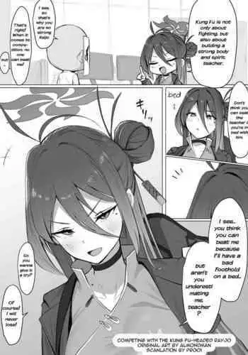 Atama Kung Fu na Reijo-chan to Shoubu!