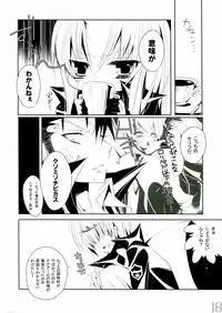 (C74) [3jou (kyan)] Yomesame (Katekyoo Hitman REBORN!)