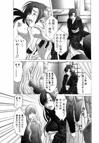 [Miyazaki Maya] Betabore