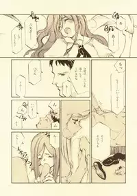 [INKPOT (Oyari Ashito)] D+COLLECTION