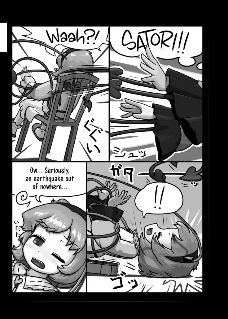 Honno Polygraph | Instinct Polygraph