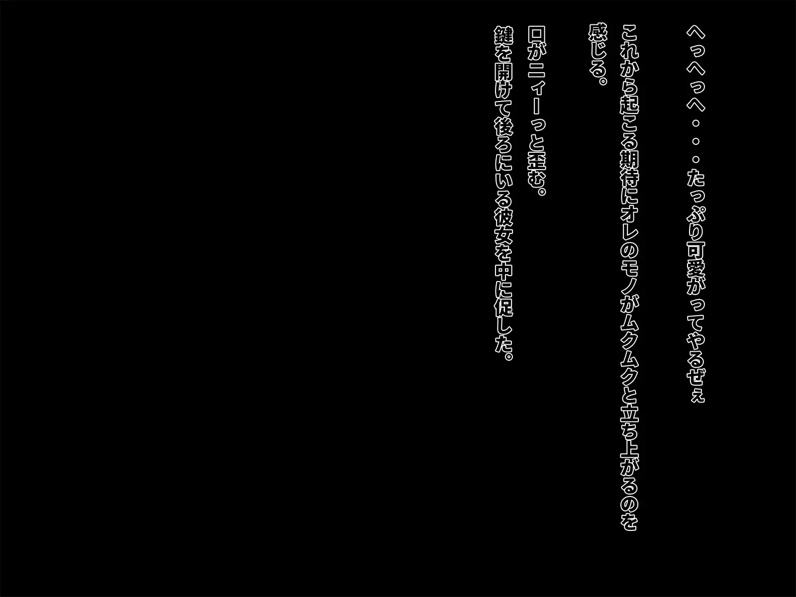 Seikatsu Shidouhou Rikujou Shoujo no Pakopako Shidou