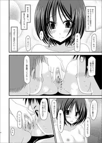 [valssu (Charu)] Roshutsu Shoujo Yuugi Kan [Digital]