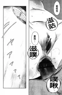[Mashiraga Aki] FORK IN THE ROAD [Chinese]