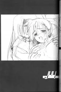 (C58) [CUT A DASH!! (Various)] Shikkoku no Umi (Infinite Ryvius)