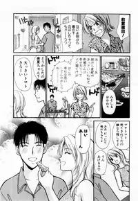 [Kawamoto Takahiro] Ideal Vol. 1