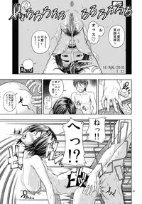 (C78) [Kensoh Ogawa (Fukudahda)] Manatsu Manaka+Rinko Omake (Love Plus) [Decensored]