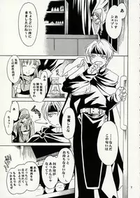 (C62) [Shoot Outs (Cuvie)] Liquid XXX (Puyo Puyo)