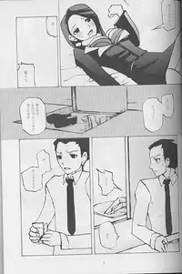 (C62) [Bokutou Kidan (Tamanoi Iroha)] Ah! Gyakuten Oh (Ace Attorney)