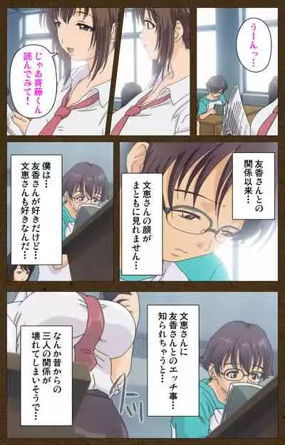 MILK janki shimai-hen kanzenhan