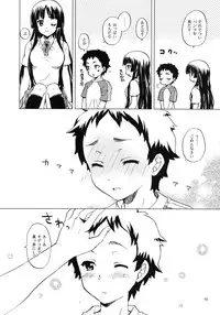 (C76) [SUKAPON-DO (Kagawa Tomonobu, Yano Takumi)] Lazy Summer (K-ON!)