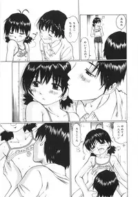 [Manno Rikyuu] Zenryoku Syujyo | Twin Tail