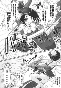 [Rusty Soul] The Savior Witch Miki