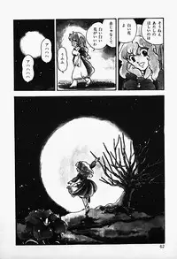 [Shinda Mane] THE RIDDLE